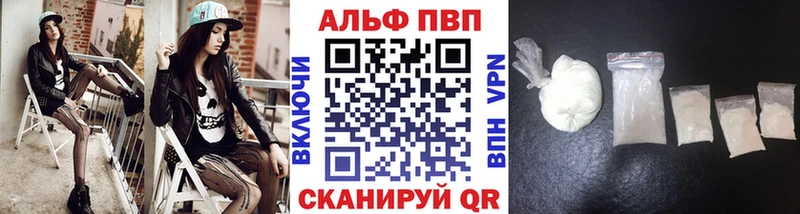 Виды наркоты Междуреченск Псилоцибиновые грибы  Бутират  Меф мяу мяу  Гашиш  Alpha-PVP 