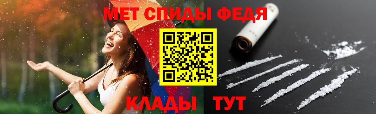 Amphetamine  Вход с VPN  Междуреченск  АМФ VHQ  Amphetamine 
