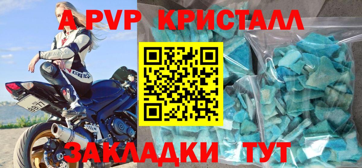 А ПВП мука  Вход с VPN  Междуреченск 