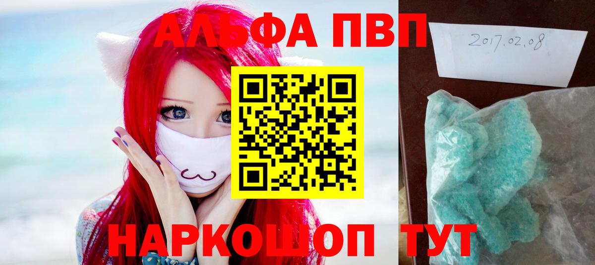 APVP СК Междуреченск