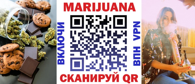 мега сайт Междуреченск Еда ТГК конопля как найти наркотики