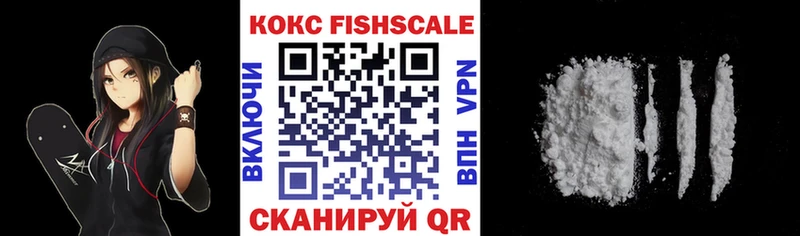 COCAIN Перу  как найти   Междуреченск 