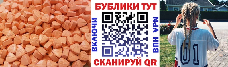 Экстази 99% Междуреченск