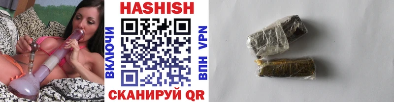 Гашиш Cannabis Междуреченск