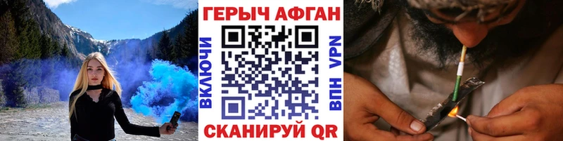 блэк спрут рабочий сайт  Междуреченск  Героин Афган  где купить наркоту 