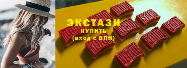 эйфоретик Ладушкин