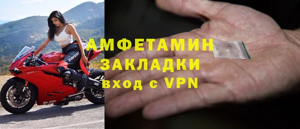 мет Лагань