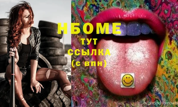 мет Лагань