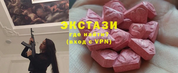 первитин Лабытнанги