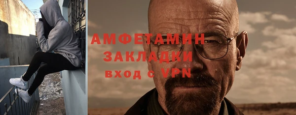 первитин Лабытнанги