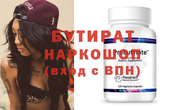 первитин Лабытнанги