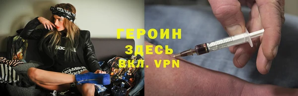 мет Лагань