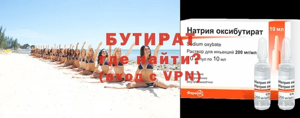 первитин Лабытнанги