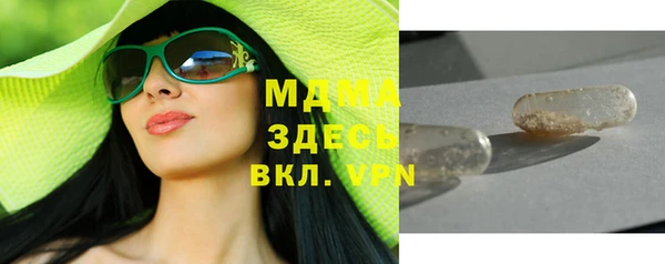 мет Лагань