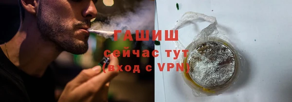 первитин Лабытнанги