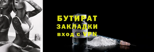 эйфоретик Ладушкин