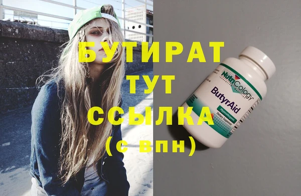ALPHA-PVP Артём