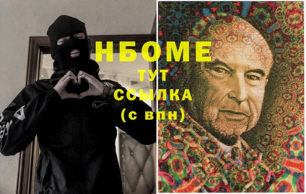 2c-b Кулебаки