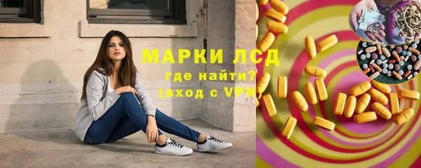 первитин Лабытнанги
