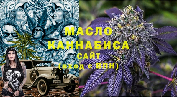 первитин Лабытнанги