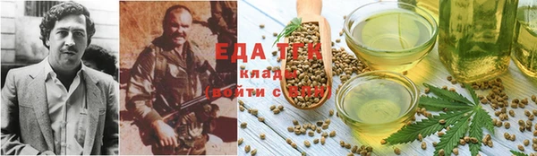 мяу мяу кристалл Куйбышев