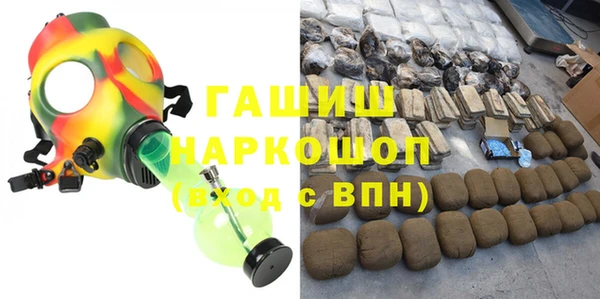 ECSTASY Ачинск