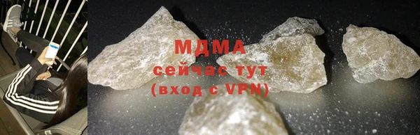 мяу мяу кристалл Куйбышев