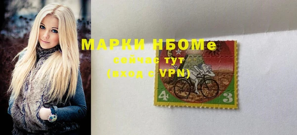 первитин Лабытнанги