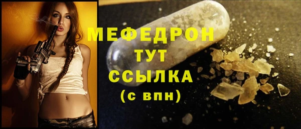мет Лагань
