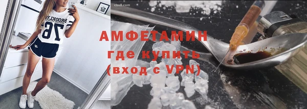 первитин Лабытнанги