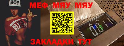 бутират Малоярославец
