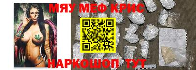 альфа пвп VHQ Малгобек