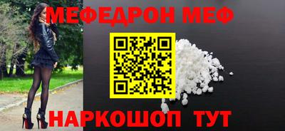 бутират Малоярославец