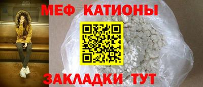 стафф Мариинск