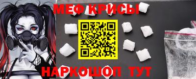 стафф Мариинск