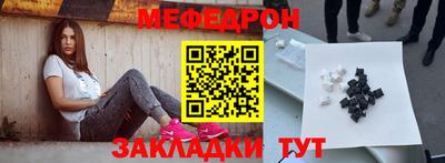 бутират Малоярославец