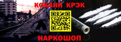 бутират Малоярославец