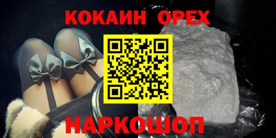 альфа пвп VHQ Малгобек