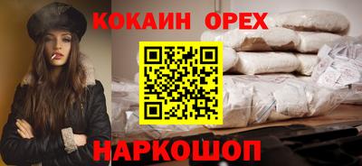 бошки Туймазы