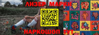 стафф Мариинск