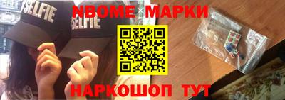 стафф Мариинск