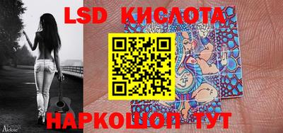 стафф Мариинск