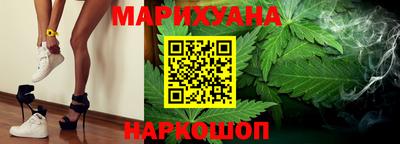бутират Малоярославец