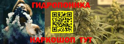 бутират Малоярославец