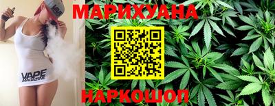 бутират Малоярославец