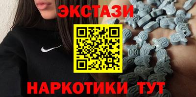 стафф Мариинск