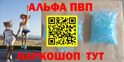бутират Малоярославец