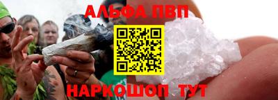 стафф Мариинск