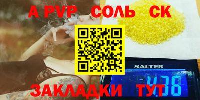 бутират Малоярославец