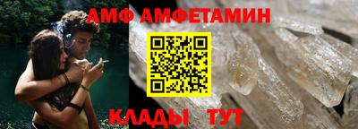 стафф Мариинск